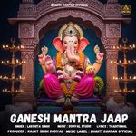 Ganesh Mantra Jaap