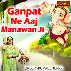 Ganpat Ne Aaj Manawan Ji-OxA,YkJTc1w