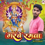 Garbe Ramva Aavo Pt 2