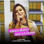 Ghare Nahin Jeera Futana