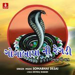 Gogabapa Ni Regdi  Unava Ni Vat, Pt. 2