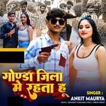 Gonda Jila Mein Rahta Hun