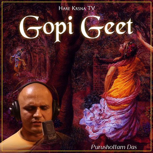 Gopi Geet