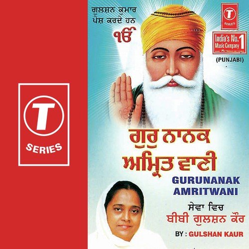 Amritwani Hindi