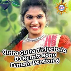 Gutta Gutta Tirigetoda (DJ Remix Song Female Version 6)-KlomVRcAYkk