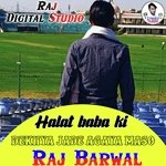 Halat baba ki dekhya Jade aGaya maso