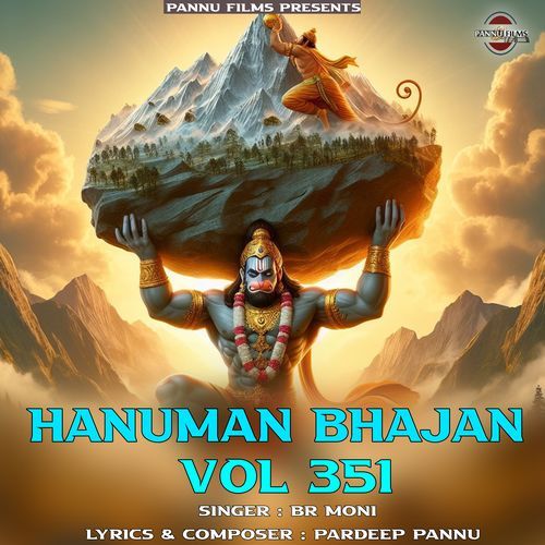 Hanuman Bhajan Vol.351