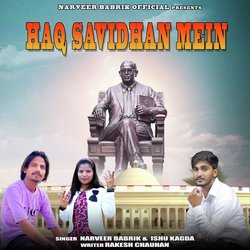 Haq Savidhan Mein-J10HYA4DWVE