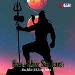 Hara Shiv Sankara
