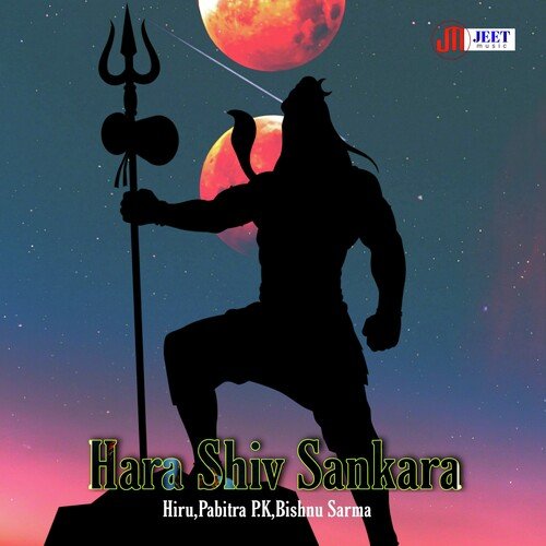 Hara Shiv Sankara_poster_image