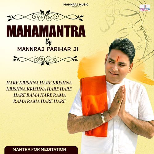 Hare Krishna Hare Rama Mahamantra