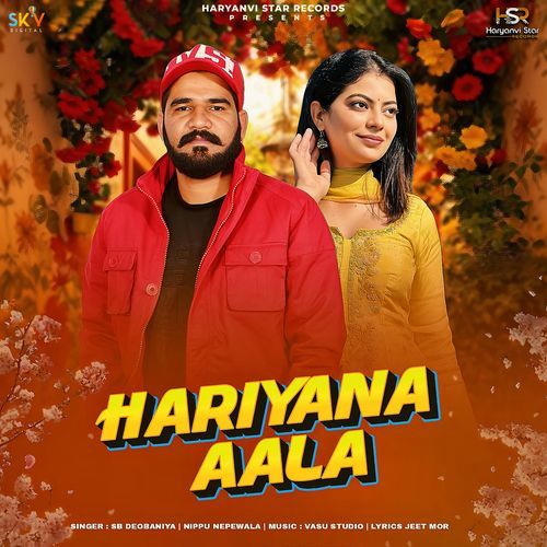 Hariyana Aala cover art