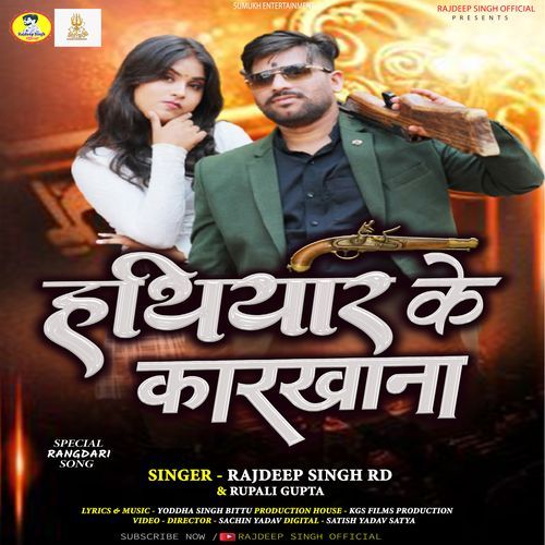 Hathiyaar Ke Karkhana