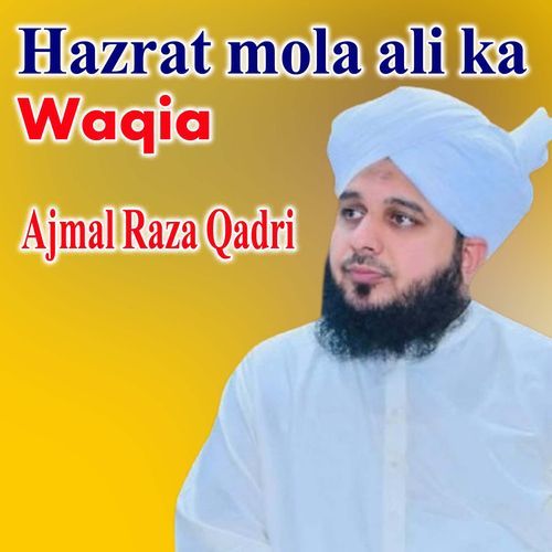 Hazrat Mola Ali ka Waqia