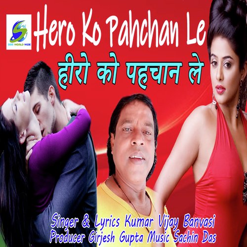 Hero Ko Pahachan Le (Hindi Romantic Song)