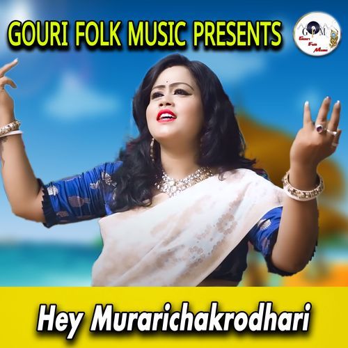 Hey Murarichakrodhari