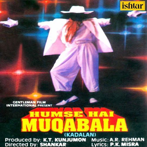 Muqabala Muqabala cover art