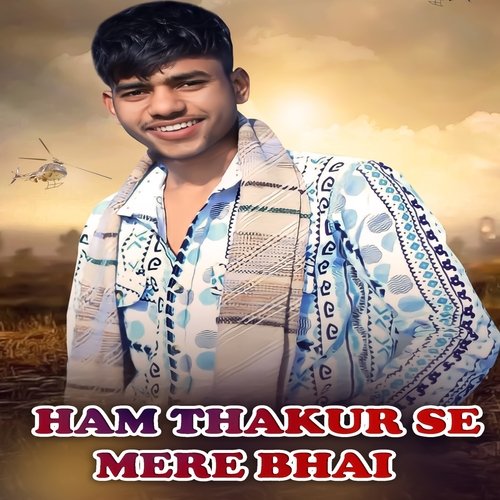 Hum Thakur Se Mere Bhai