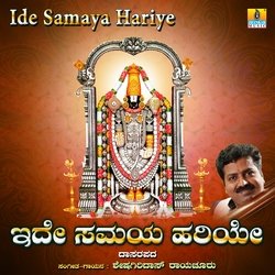 Ide Samaya Hariye-R1kSXEBvfEM