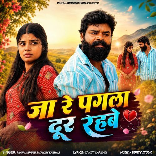 Jaa Re Pagla Dur