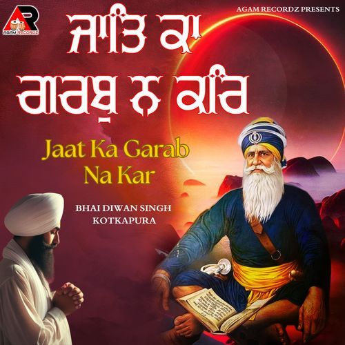 Jaat Ka Garab Na Kar