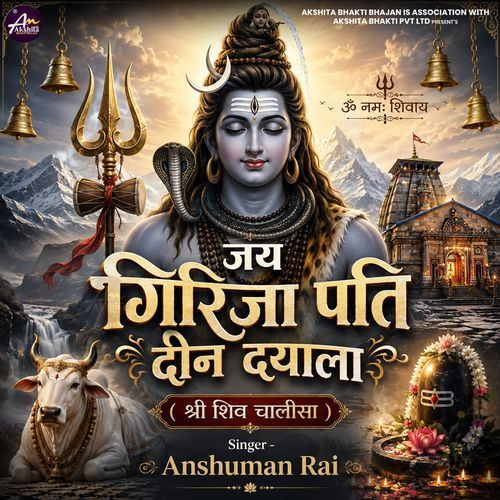 Jai Girija Pati Deen Dayala (Shree Shiv Chalisa)