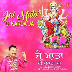 Jai Mata Di Karda Ja-Byc,YQ53Uks