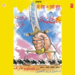 Jange Khaiber Aur Davte Batul