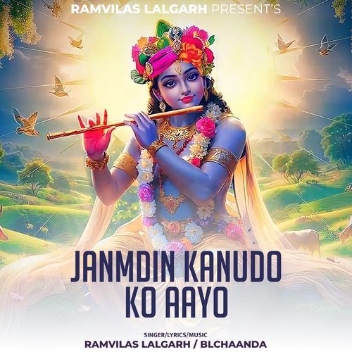 Janmdin Kanudo Ko Aayo