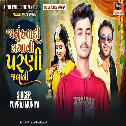 Janu Haldi Lagavi Parni Javani