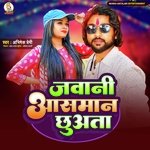 Jawani Aasman Chhuwata