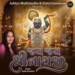 Jay Jay Shrinathji