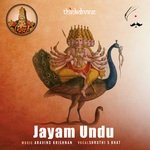 Jayam Undu