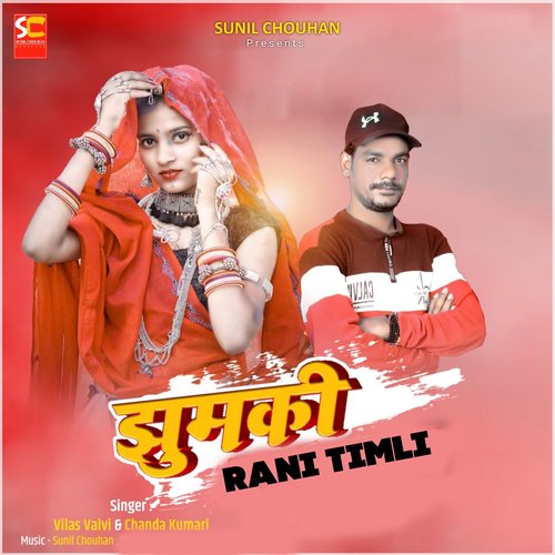 Jhumki Rani Timli