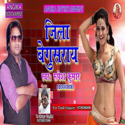Jila begusarai (maithili)