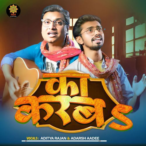 Ka Karba