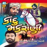 Kadu Makarani