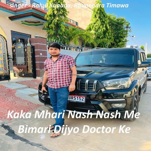 Kaka Mhari Nash Nash Me Bimari Dijyo Doctor Ke