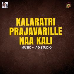 Kalaratri Prajavarille Naa Kali-ODkbRixIVkY