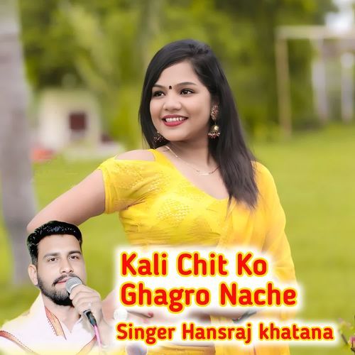 Kali Chit Ko Ghagro Nache cover art