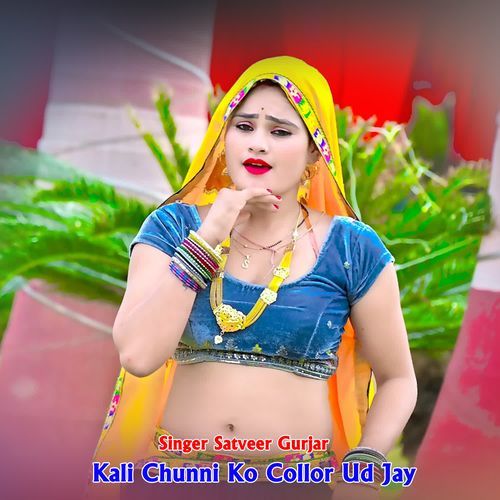 Kali Chunni Ko Collor Ud Jay