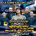 Kalma Taybah La ilaha illallah &amp; Saif Ul Malook 