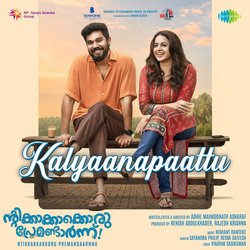 Kalyaanapaattu-KlwJSQJoXGk