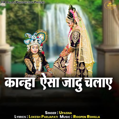 Kanha Aisa Jaadu Chalaye