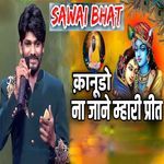 Kanudo Na Jane Mahri Preet