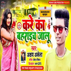 Kare Ka Bahraich Jalu (Bhojpuri Song)-HDkCRRpbBws