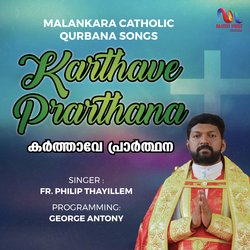 Karthave Prarthana-QxoGVB8BelA