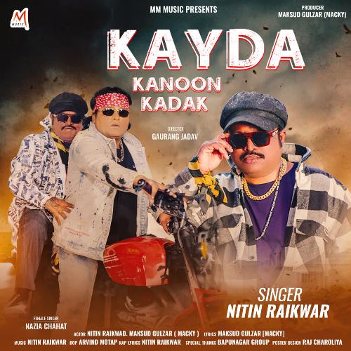 Kayda Kanoon Kadak