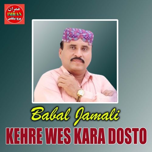 Kehre Wes Kara Dosto