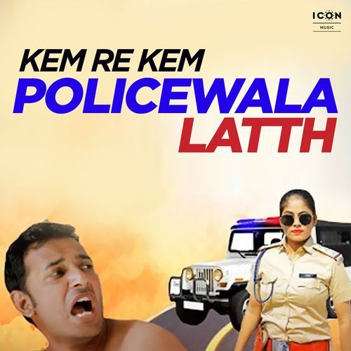 Kem Re Kem `Policewala Latth`